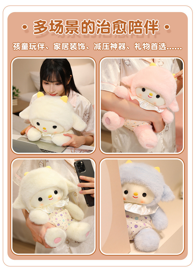 Goodnight series plush toys, cute and adorable flower-dressed little sheep dolls, birthday gifts for girls pic 7