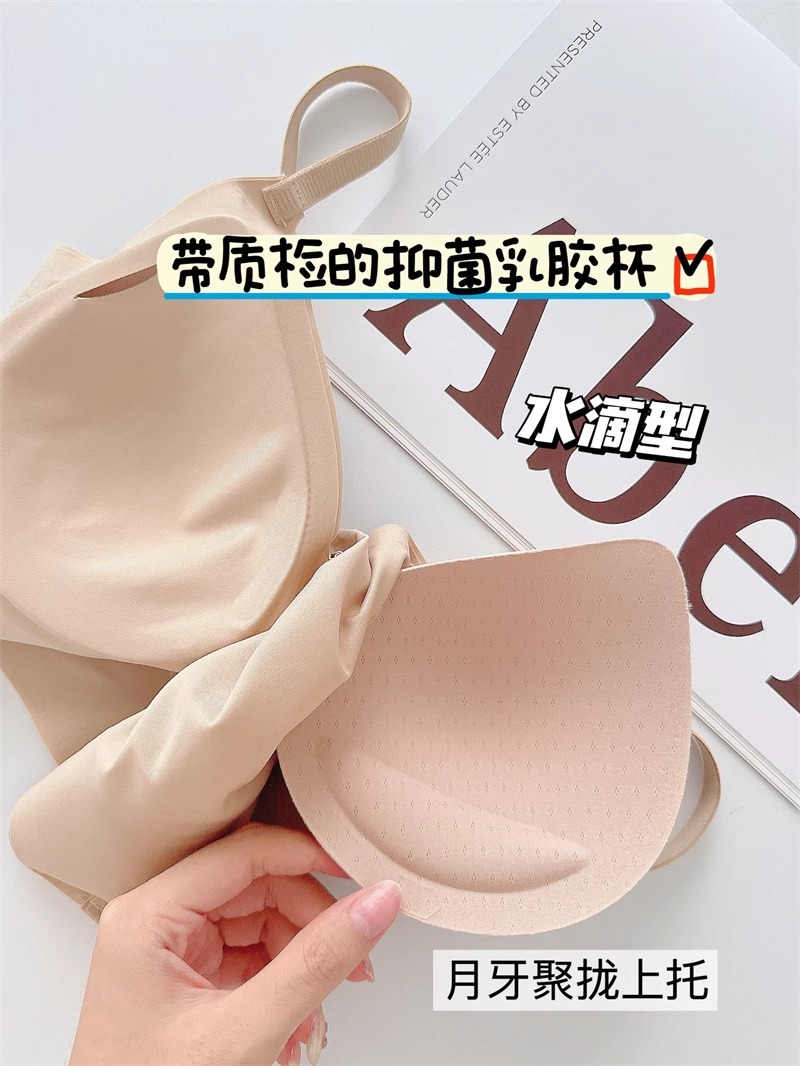 背心式隐形无痕内衣深肤无尺码女收副乳聚拢薄款无钢圈舒适文胸罩详情10