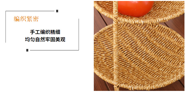 仿藤编多层水果盘围炉煮茶干果零食托盘家用果篮下午茶餐具创意设计详情10