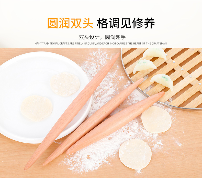 Household beech wood pointed rolling pin, dumpling wrapper, noodle pressing and rolling stick, 檊 noodle stick, baking tools pic 6