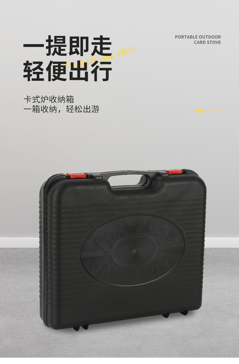 卡式炉一件起批户外卡磁炉防风野外野餐火锅炉具野营燃气摆摊炉子详情9