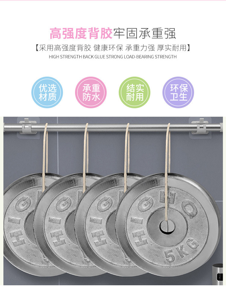 帘杆挂钩窗帘杆夹固定器免打孔粘贴式支架横杆门帘伸缩杆粘钩夹托详情3