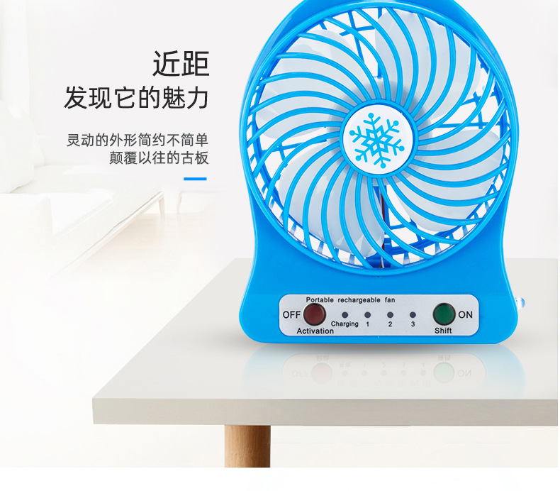 USB桌面小风扇学生用可充电便携式迷你风扇雪花风扇小夜灯详情2