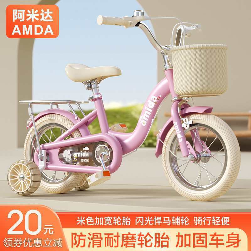 新款儿童自行车---岁男孩女孩脚踏车寸寸宝宝单车中批发详情8