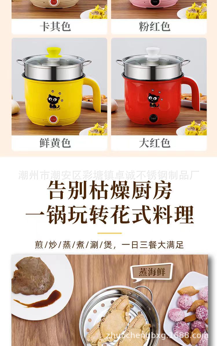 跨境礼品外卖火锅双层多功能电煮锅电热锅蒸煮不粘锅一体锅宿舍锅详情3