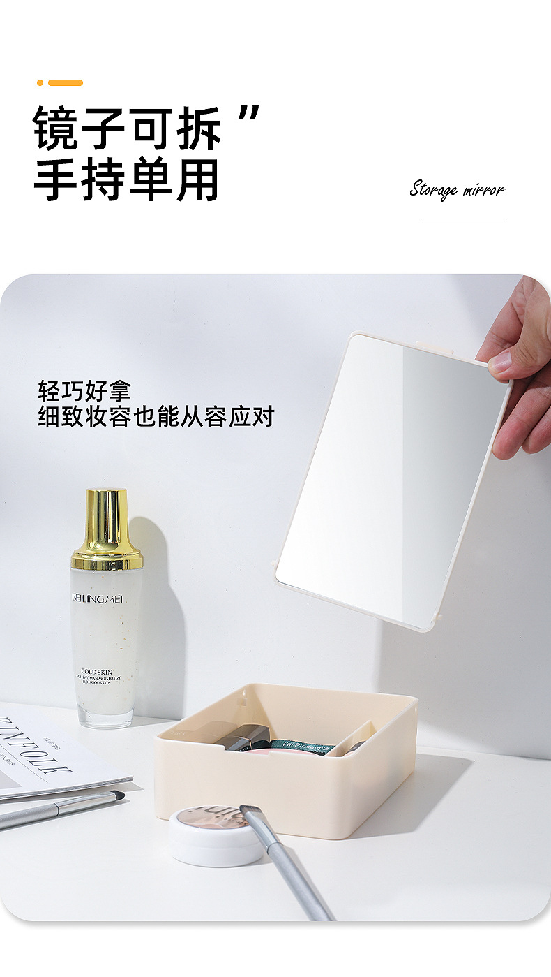 折叠小镜子学生宿舍专用梳妆镜女随身男士便携家用桌面化妆镜旅行详情11
