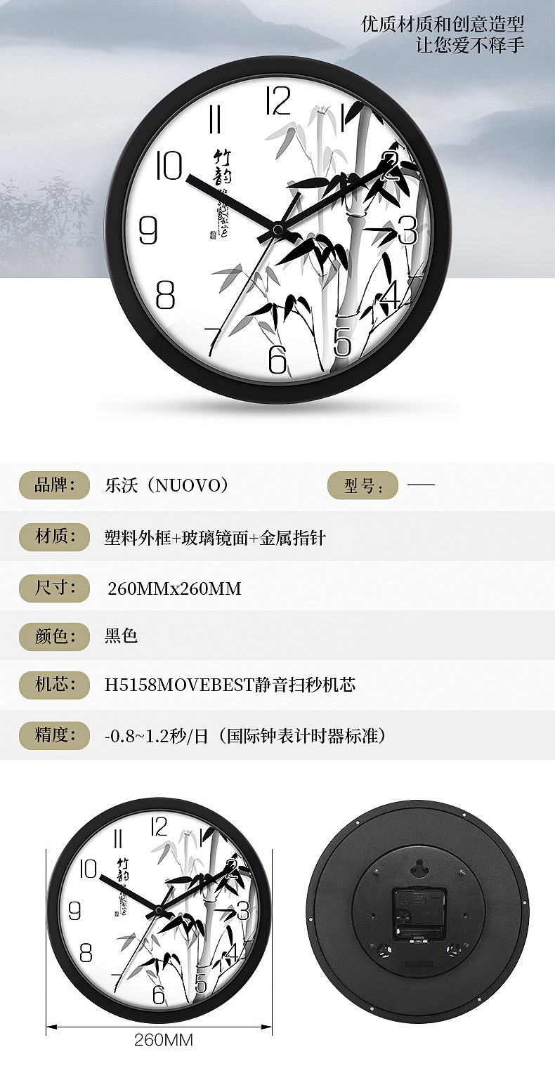 恒丽10寸客厅挂钟简约装饰挂墙钟表中国风创意静音时钟厂家批发详情10