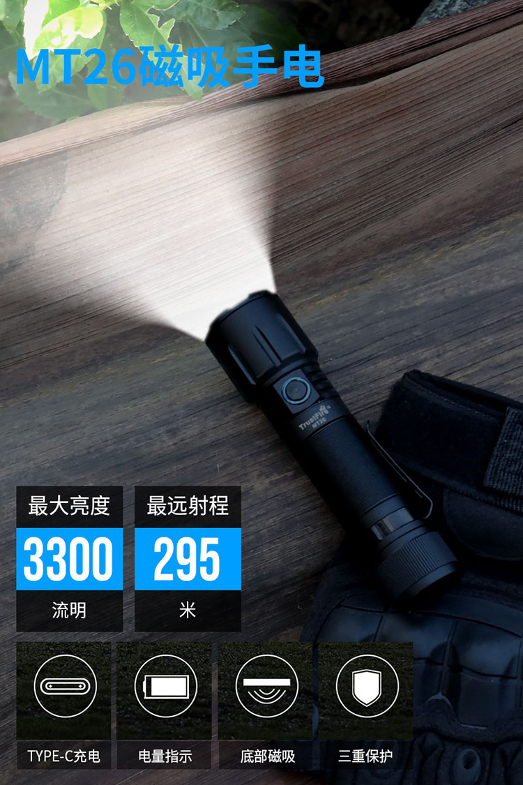 Charging magnetic suction strong light flashlight, magnetic suction led work light, magnetic suction lighting lamp, maintenance lamp, special for vehicle repair pic 1