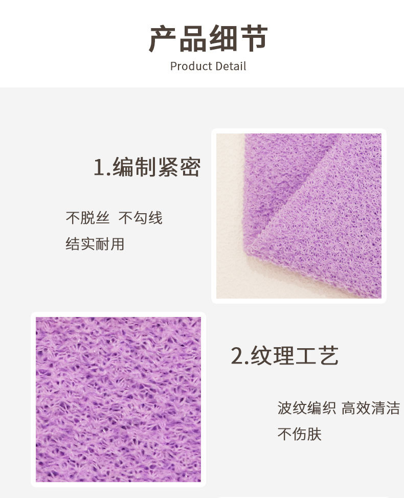 工厂直销新款双面拉背条长条尼龙弹力洗澡巾跨境热销搓澡巾搓背条详情8