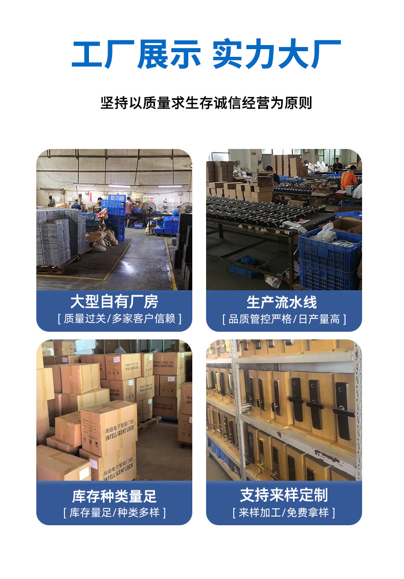 智能门锁铝合金通通锁公寓防盗门刷卡锁民宿APP远程指纹密码锁详情3