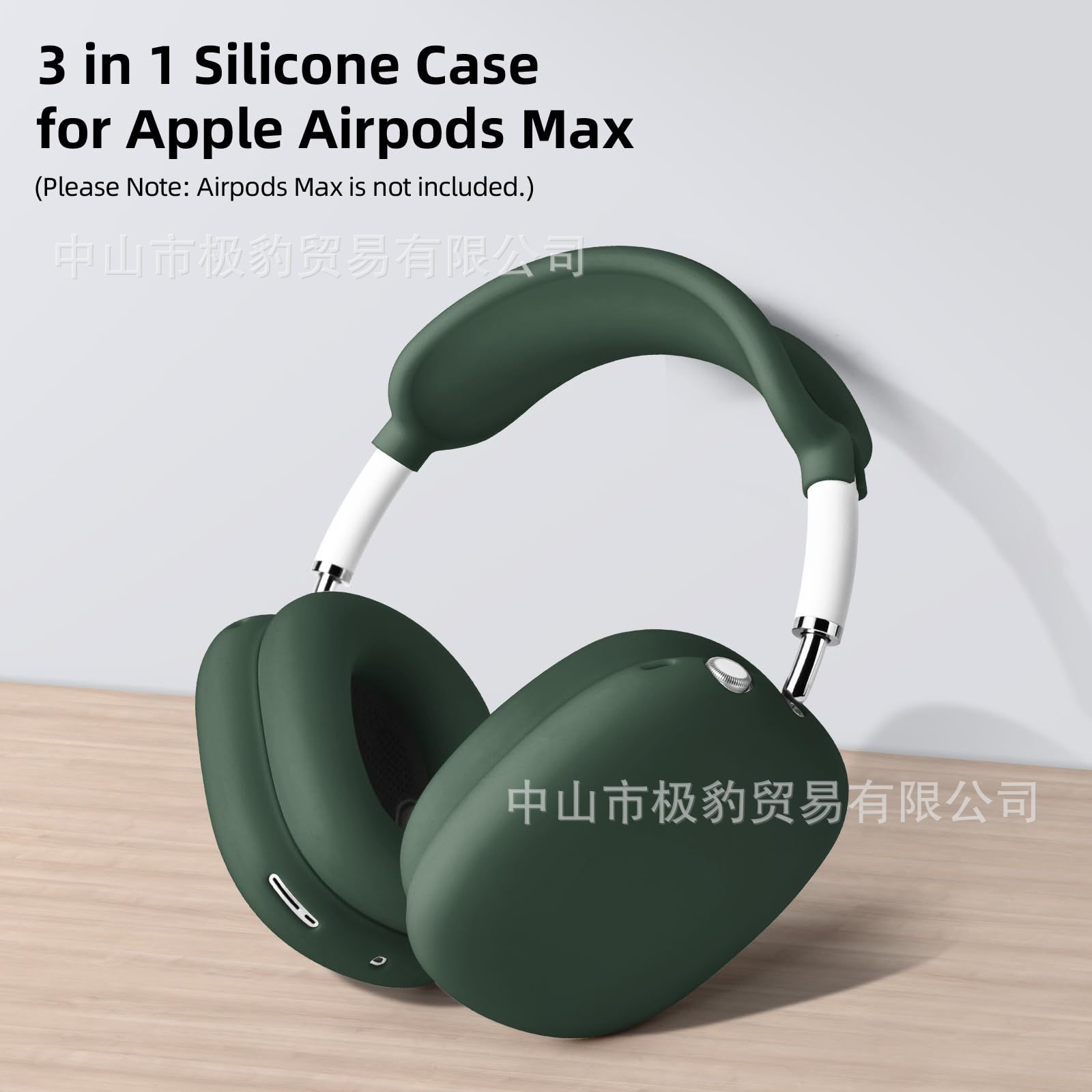 适用Airpods max保护套苹果Max耳机壳纯色硅胶软壳耳机套三件套详情7