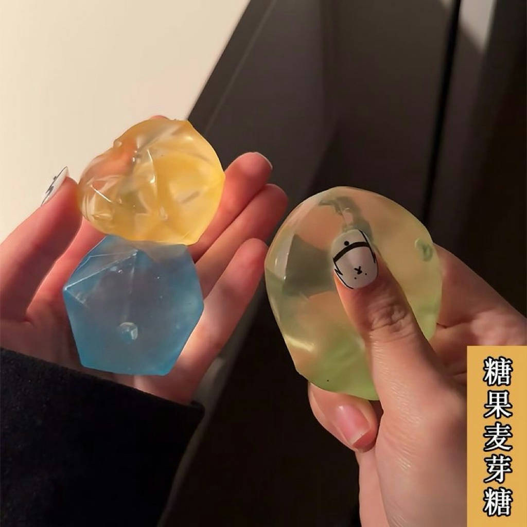 可塑软糖捏捏小红书同款解压泄愤儿童玩具捏捏乐慢回弹糖果解压玩详情4