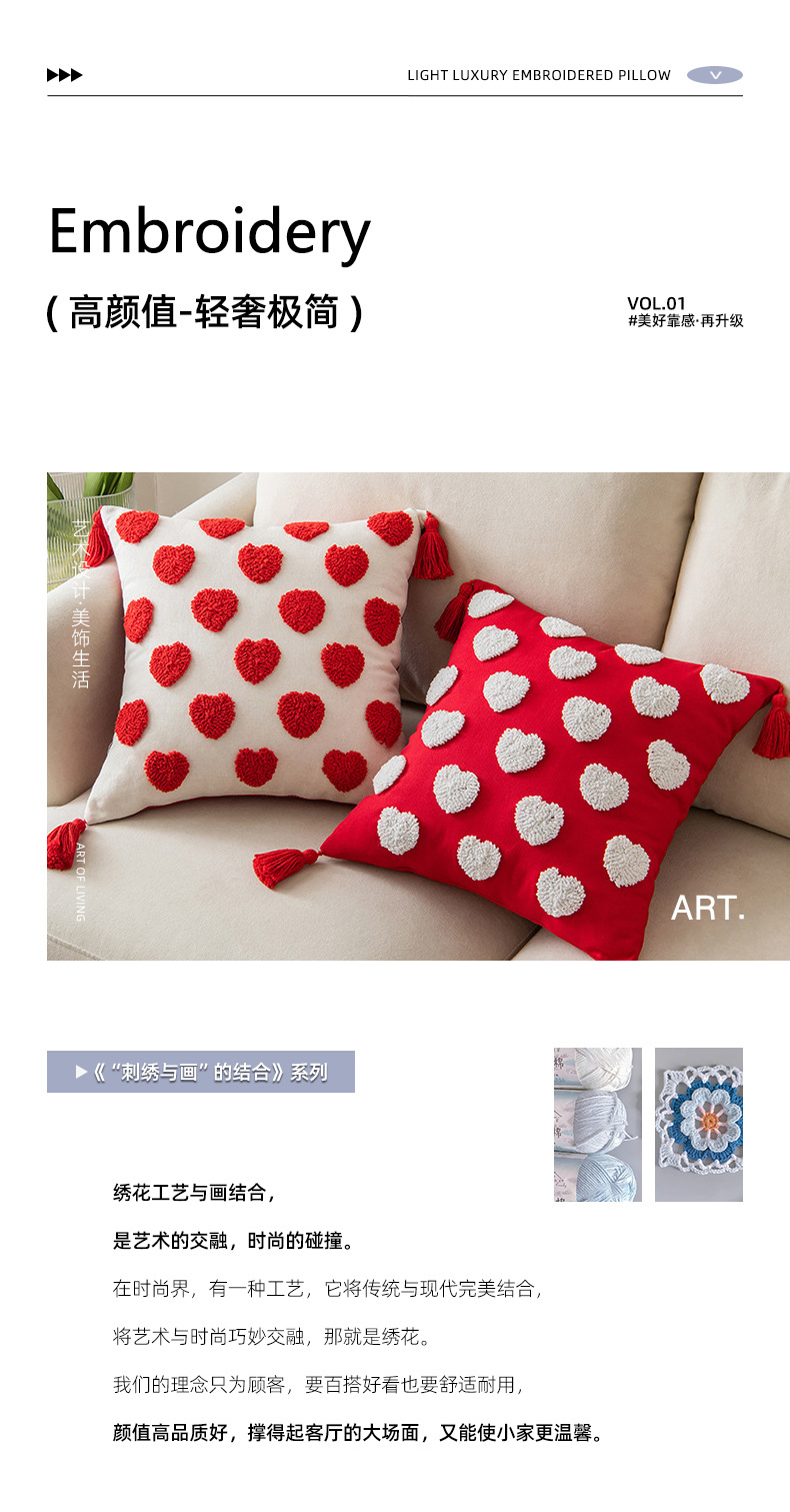 情人节爱心可爱簇绒流苏抱枕现代简约办公室腰靠家居沙发床头靠垫详情7