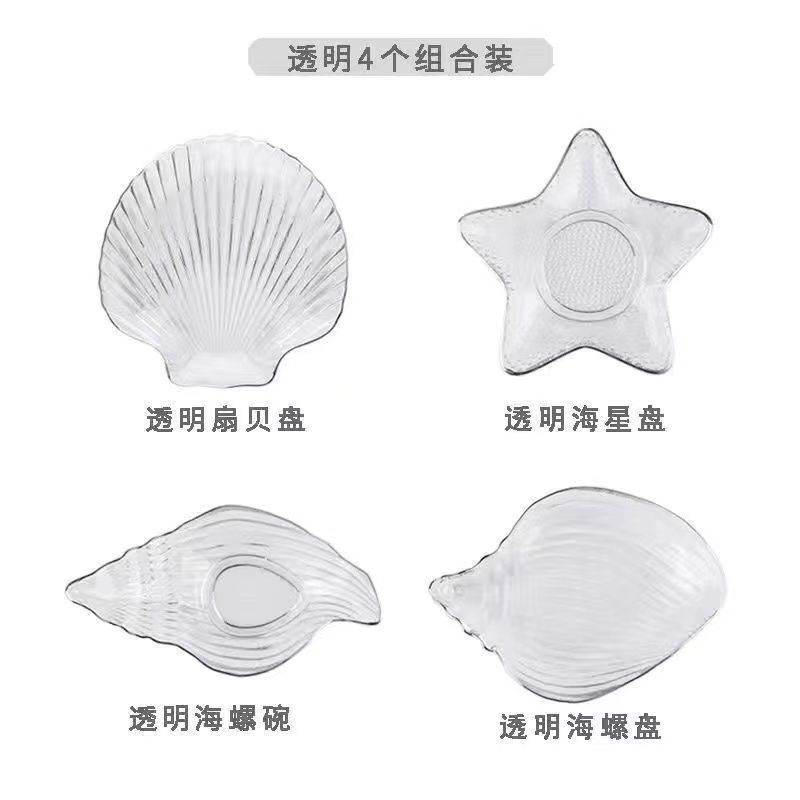 Ocean glass plate, irregular dinner plate, dessert salad plate, wind glass dried fruit snack, conch starfish shell plate pic 19