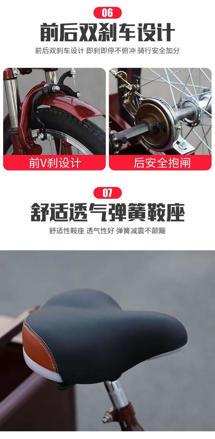 跨境三健老年三轮自行车成年人力代步车脚踏脚蹬车老人轻便小型车详情15