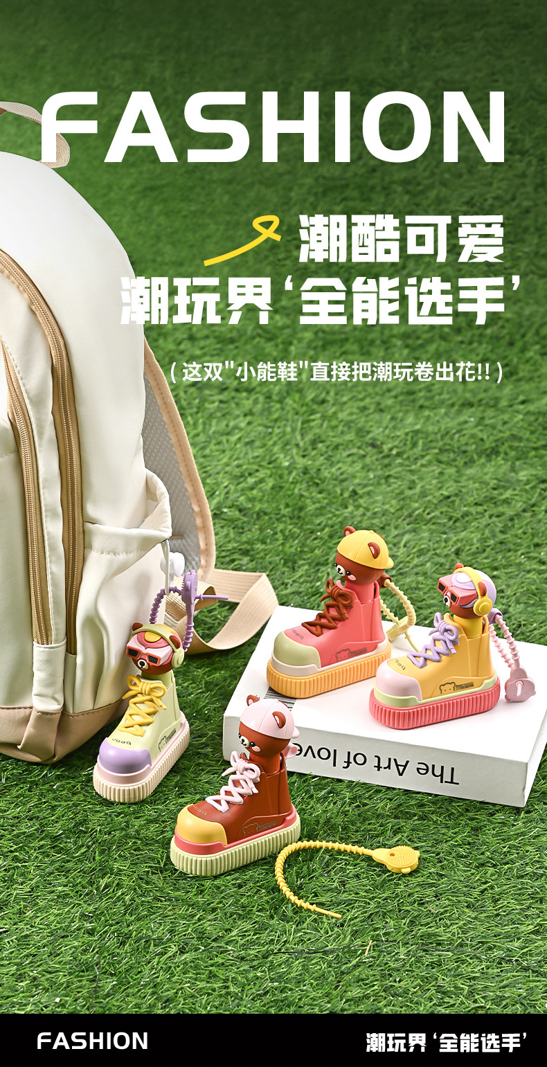 萌趣卡通软毛鞋刷家用清洁去污洗鞋神器多功能不伤鞋鞋油刷详情1