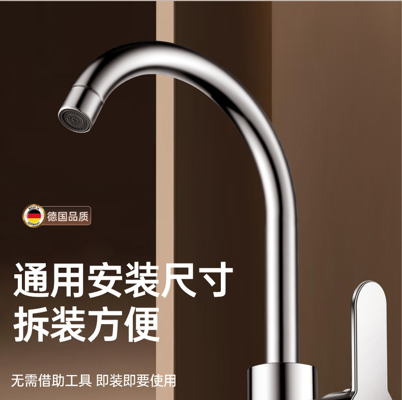 水龙头 厨房专用防溅冷热水龙头 洗菜盆洗碗池水槽万向旋转水龙头详情22