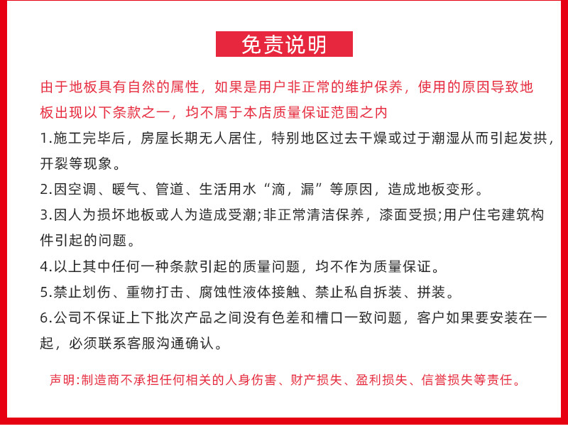 spc石塑地板pvc锁扣卡扣式复合地板革防水加厚石晶塑胶木地贴家用详情24