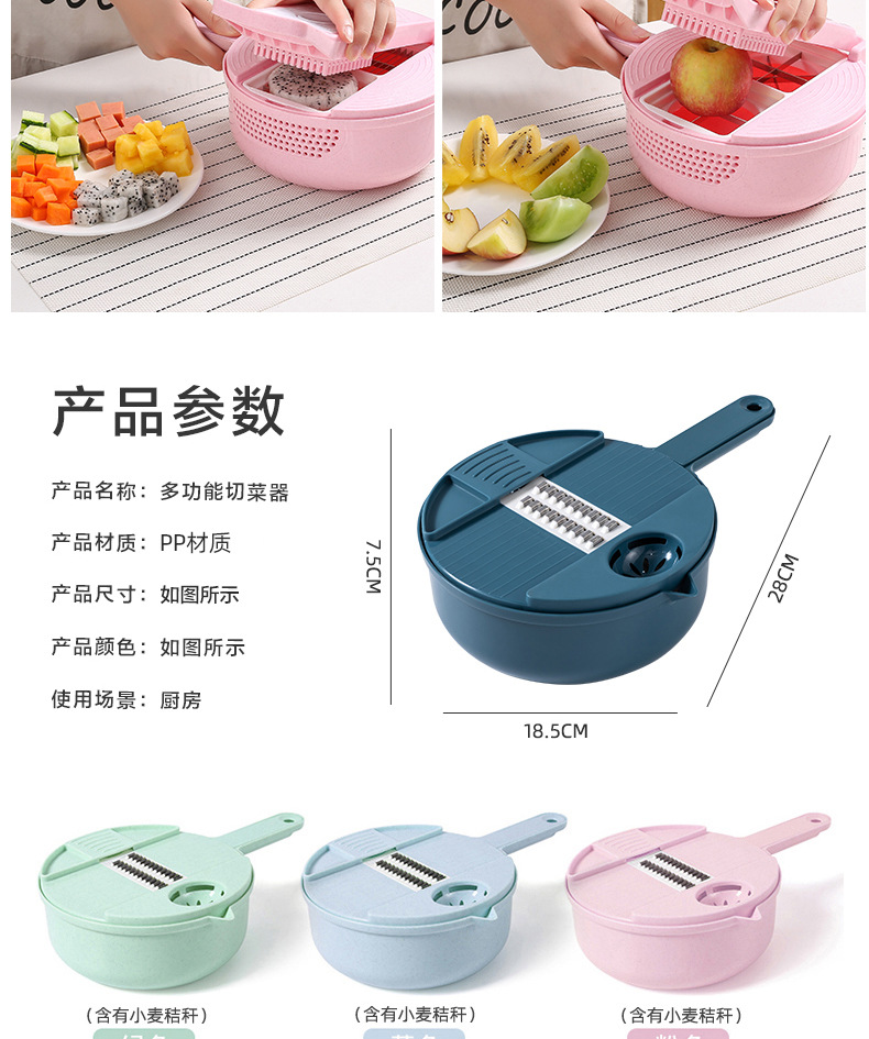 Kitchen vegetable cutter, multi-functional potato slicer, household radish shredder, slicing and shred magic tool pic 18