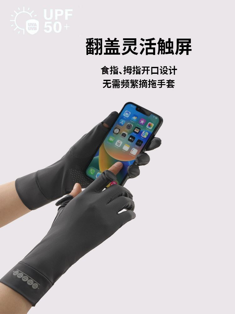 夏季女防紫外线露指加长款冰丝袖套开车骑行运动外卖防滑防晒手套详情4
