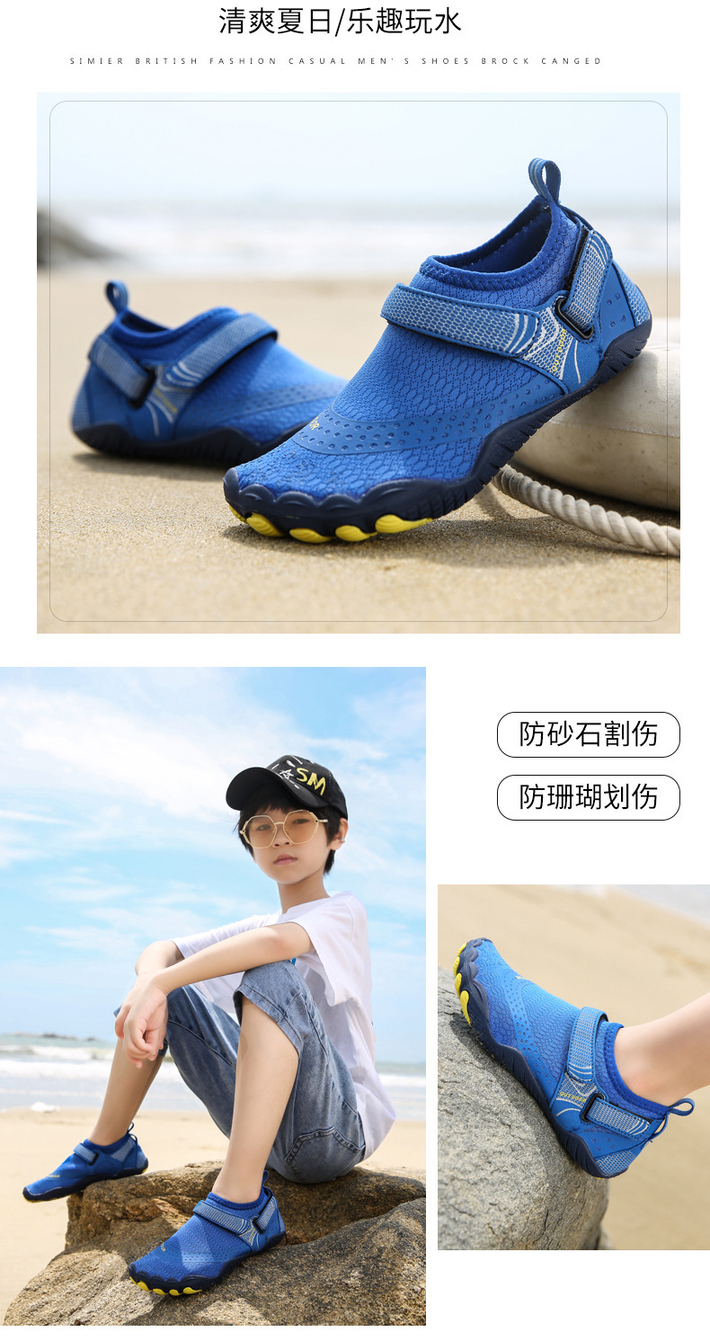 亲子涉水鞋溯溪鞋男女沙滩防滑厚底海边速干儿童成人游泳鞋情侣鞋详情24