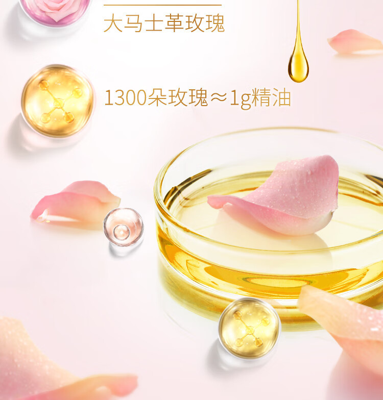 奥妙（OMO香氛洗衣液玫瑰山茶花香幽莲木兰香2KG持久留香瓶装详情5