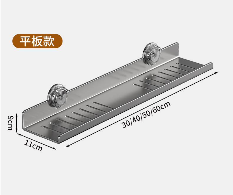 吸盘洗漱台置物架卫生间镜前洗手台水龙头壁挂免打孔收纳架子U型详情16