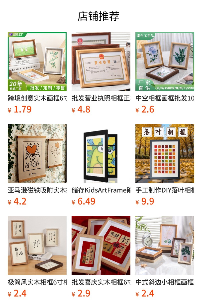 翻盖相框KidsArtFrame跨境爆款热销儿童艺术磁吸画框储存相框详情1