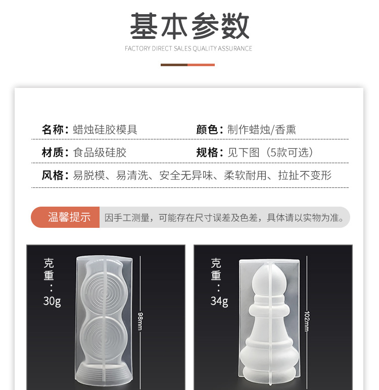2024新品蜡烛模具手工DIY立体扩香石香薰石膏磨具蜡烛硅胶模具详情6
