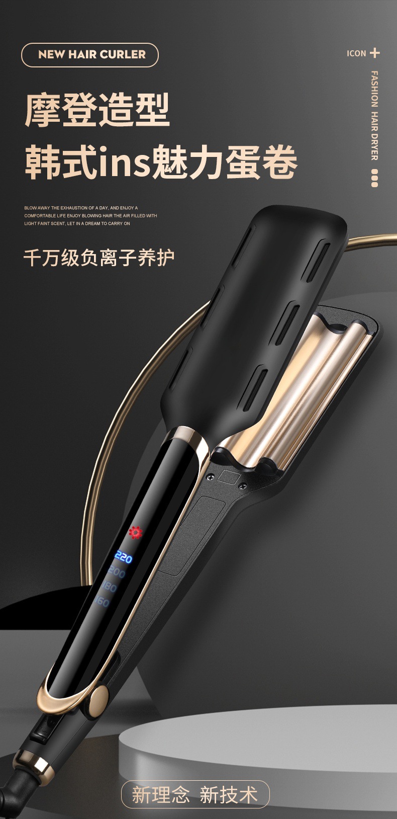 Cross-border large-sized French egg roll head curling iron water ripple egg roll curling iron curling magic tool Wool large curling plate M141 pic 1