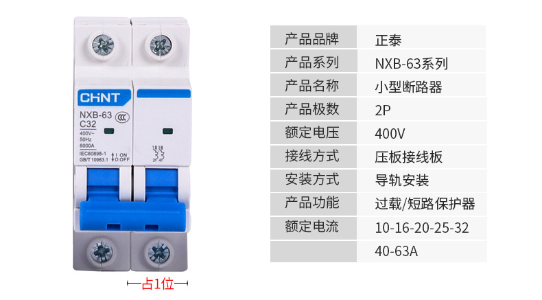 详情页-定稿-1_06-1 (2)