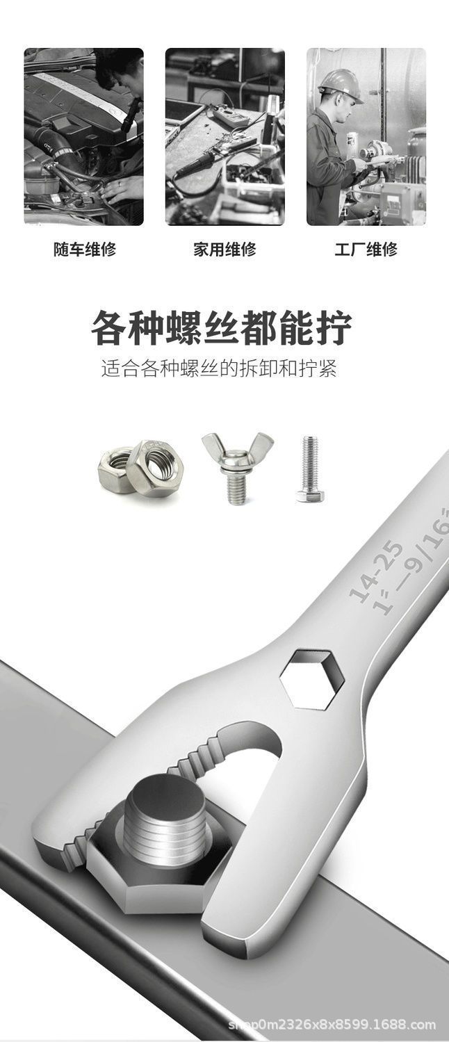 Universal wrench, double-head universal type for glasses, universal plate adjustable wrench, small open-end wrench, self-tightening wrench, multi-functional pic 5