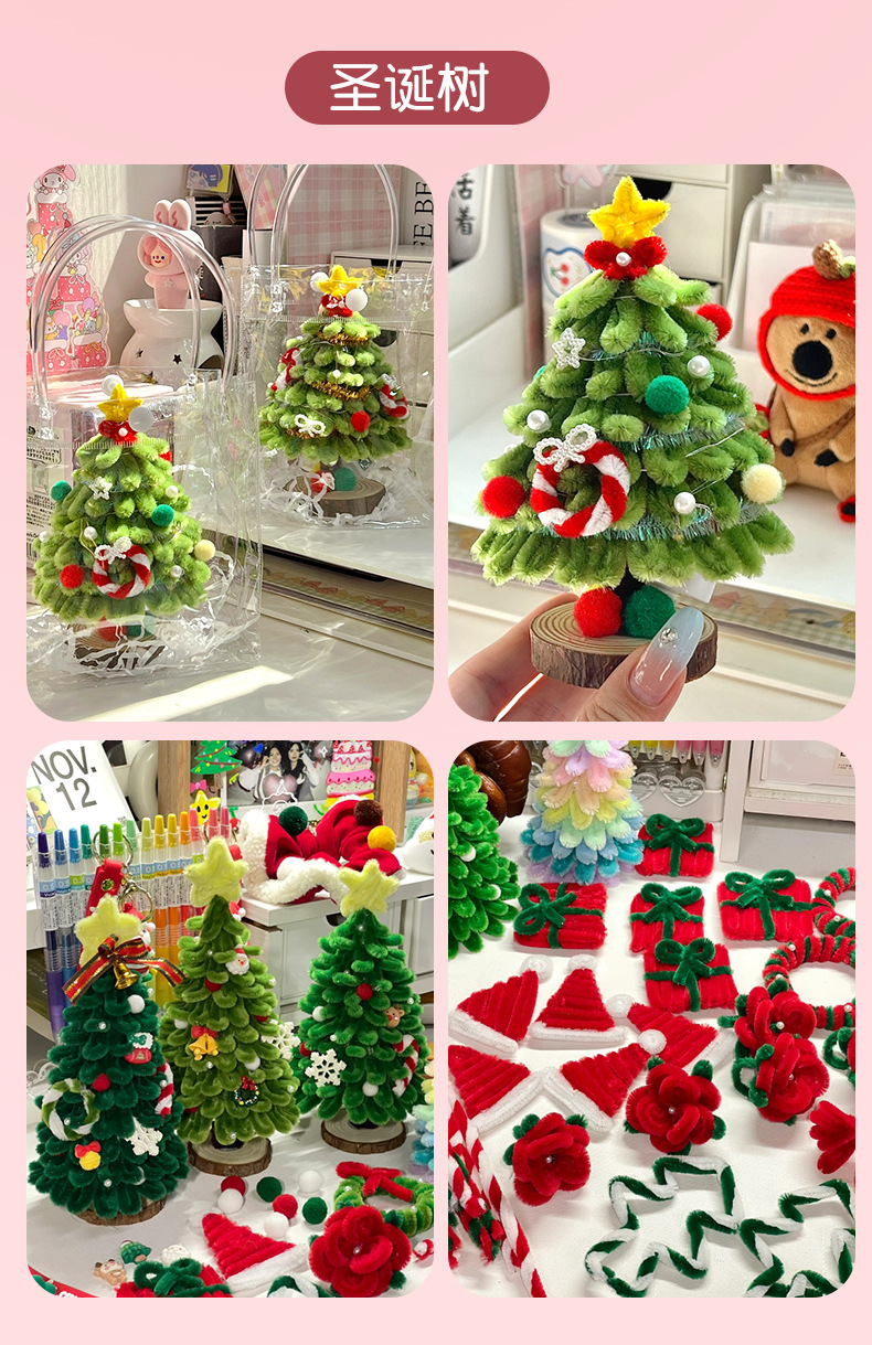 马卡龙色加密【扭扭棒超密扭扭棒花束加密幼儿园diy益智玩具毛条详情12