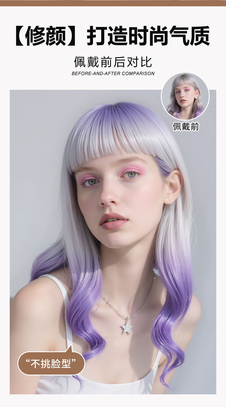 跨境新款欧美混色假发齐刘海长波浪假发女高温化纤丝wigs批发详情5