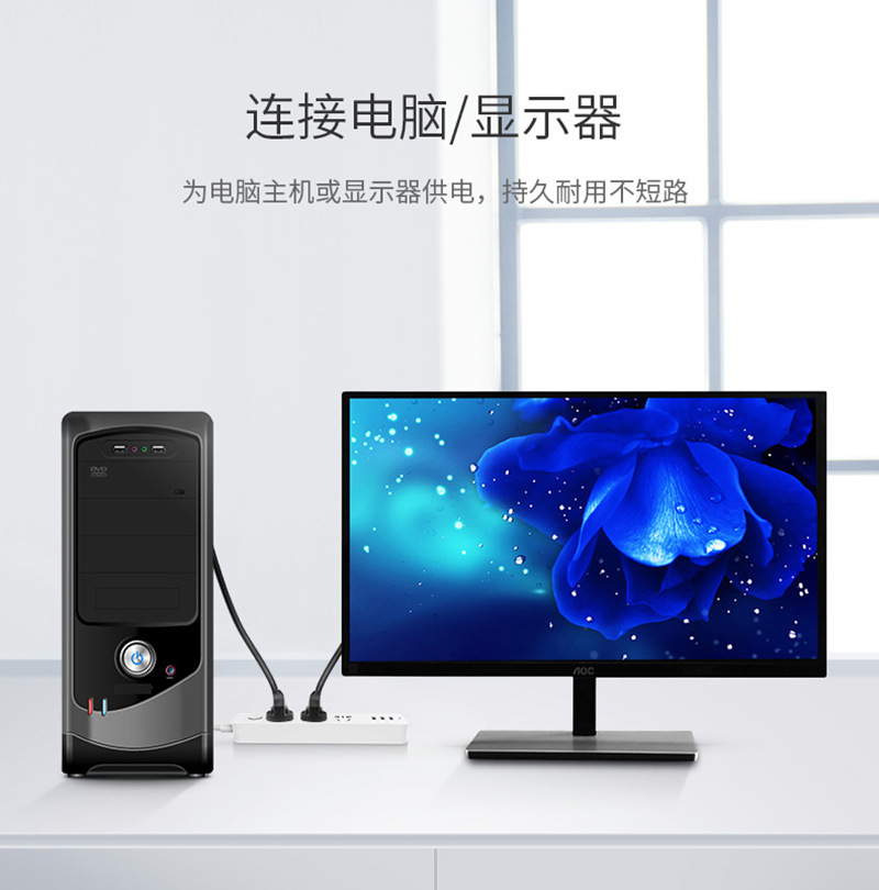 3C认证电源线3芯国标三孔三插品字尾电脑主机电饭煲ac国标电源线详情12