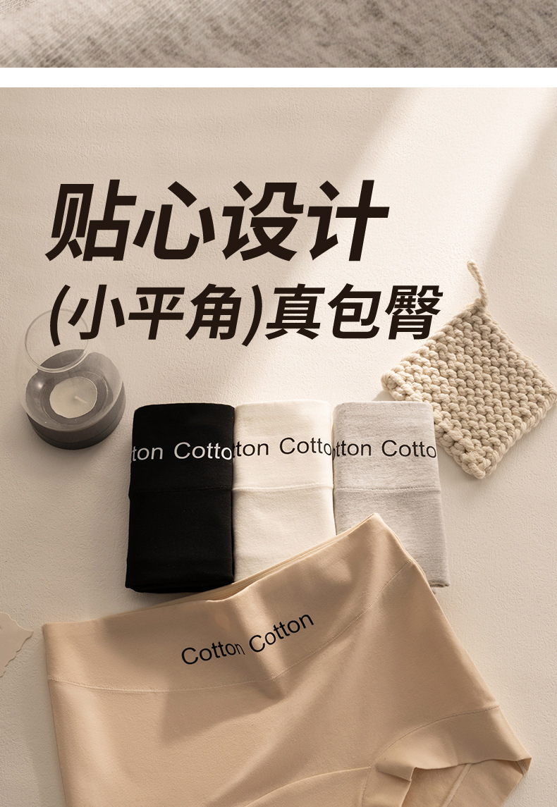 纯棉10A抗菌加长裆内裤时尚运动柔软透气亲肤小平角女士三角裤详情8
