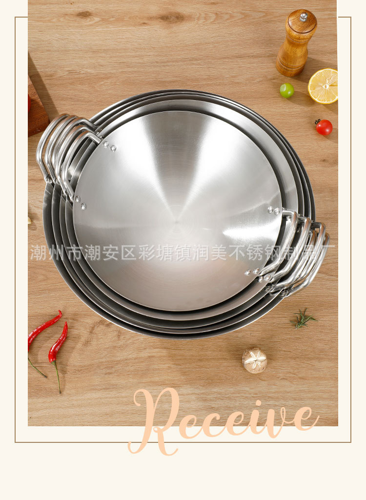 永康跨境不锈钢炒锅双耳炒菜锅饭店用加厚厨师大炒锅配商用电磁炉详情14