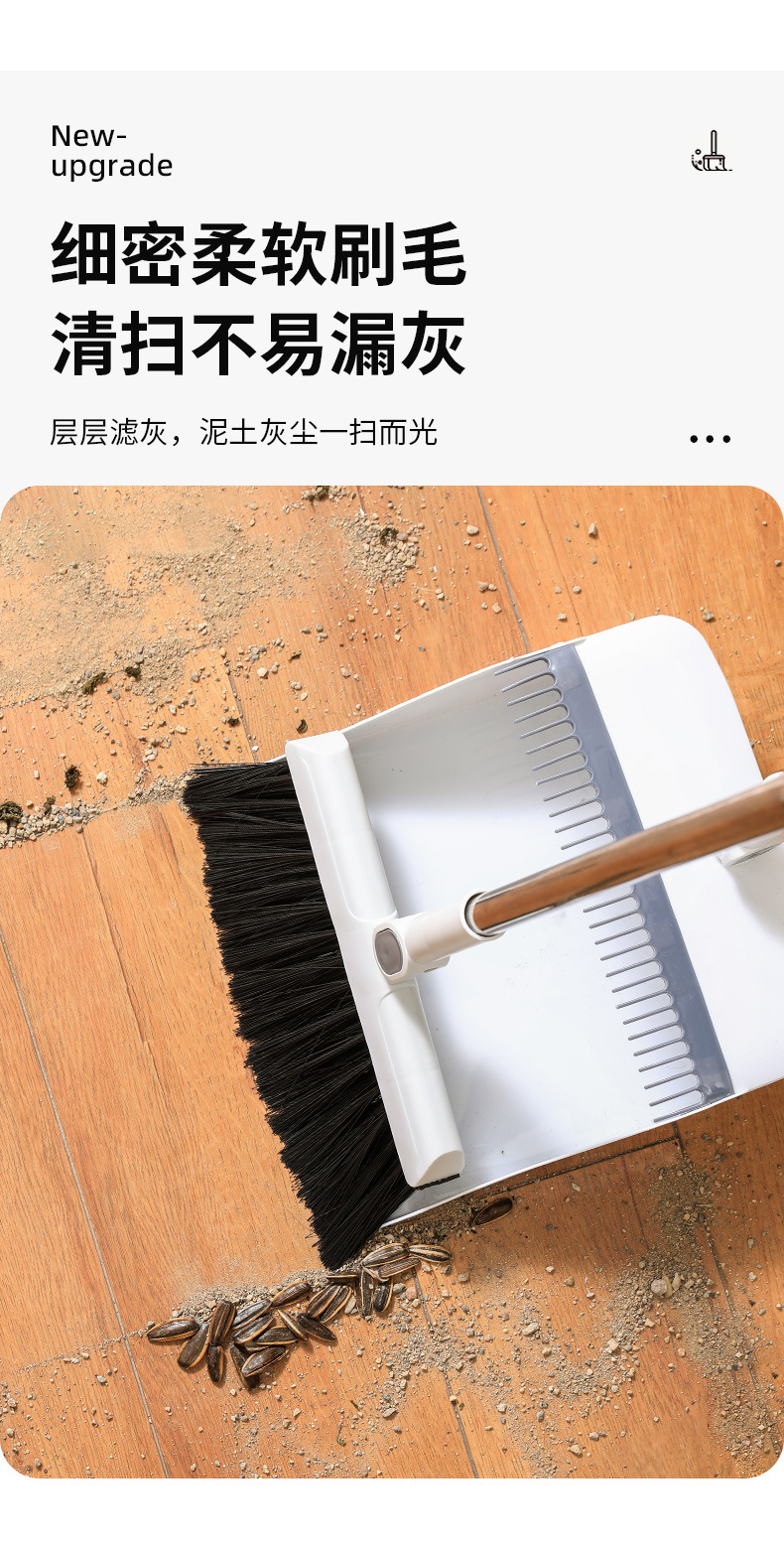 Broom and dustpan set, household folding, thickened, large, windproof, non-stick to hair, broom teeth, water scraper, sweeping wonder pic 5