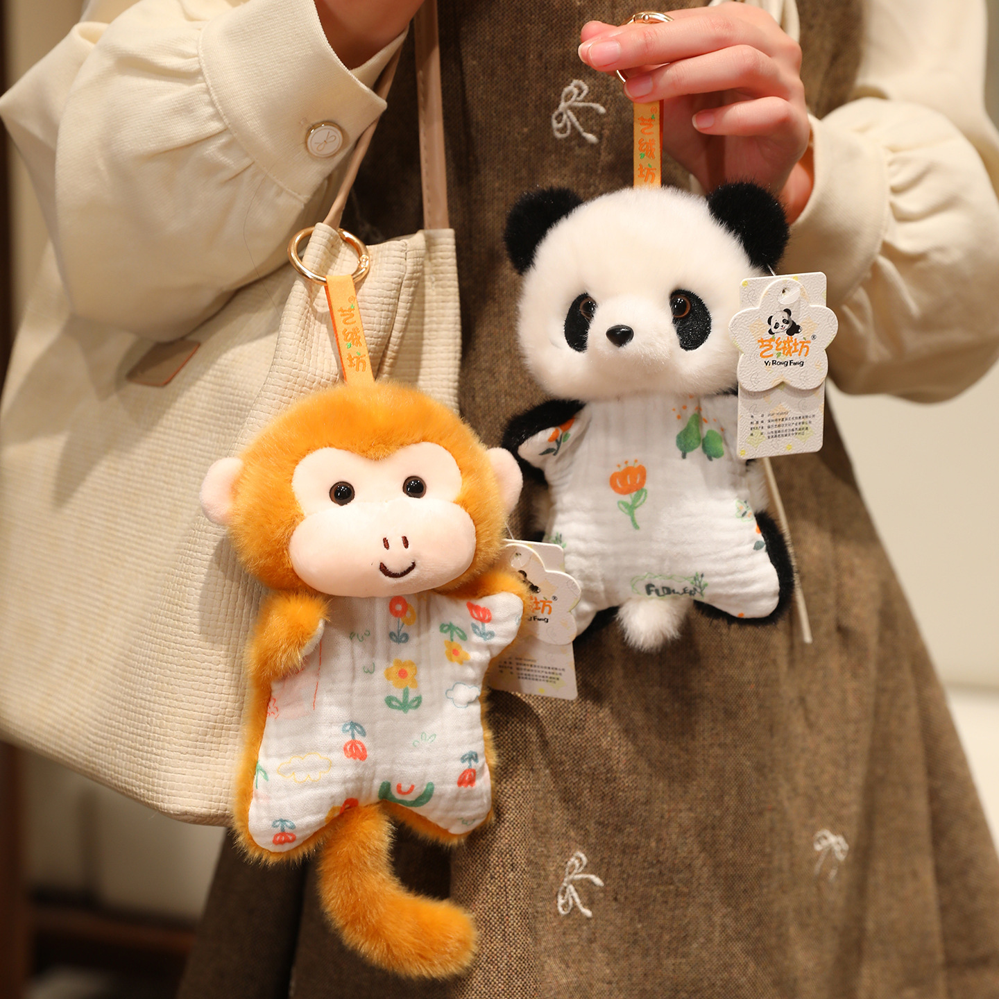 新款布绒绒豆袋乐园毛绒玩具猴子浣熊公仔小动物玩偶挂件娃娃礼物详情1