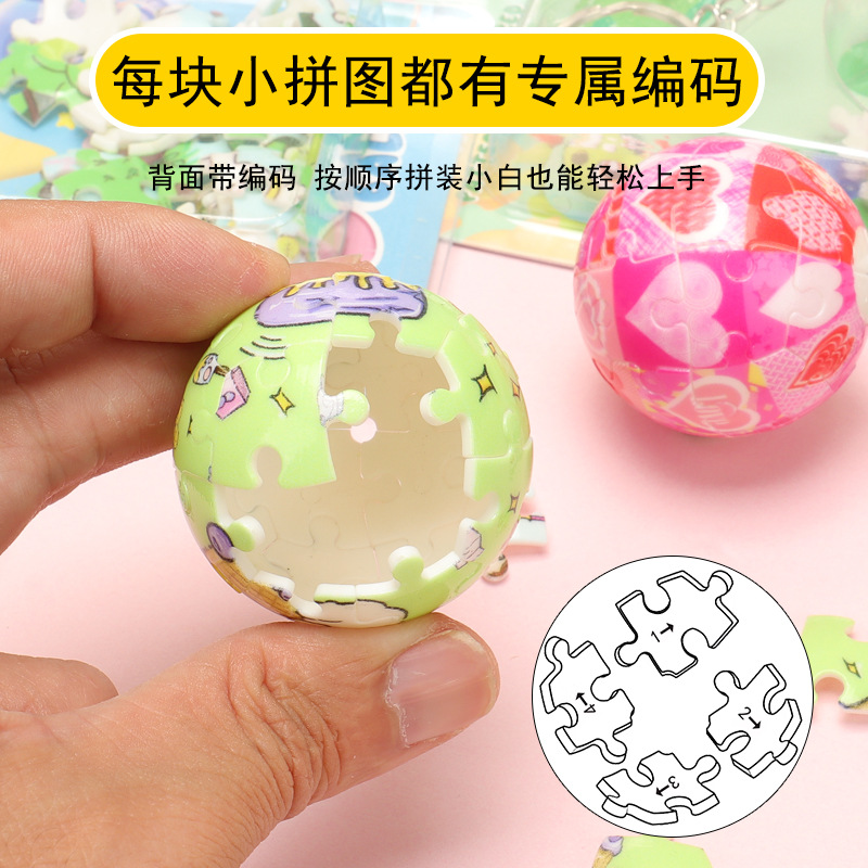 Puzzle keychain, 3D spherical puzzle, bean-shaped puzzle, detachable wooden boat toy, creative key pendant pic 2