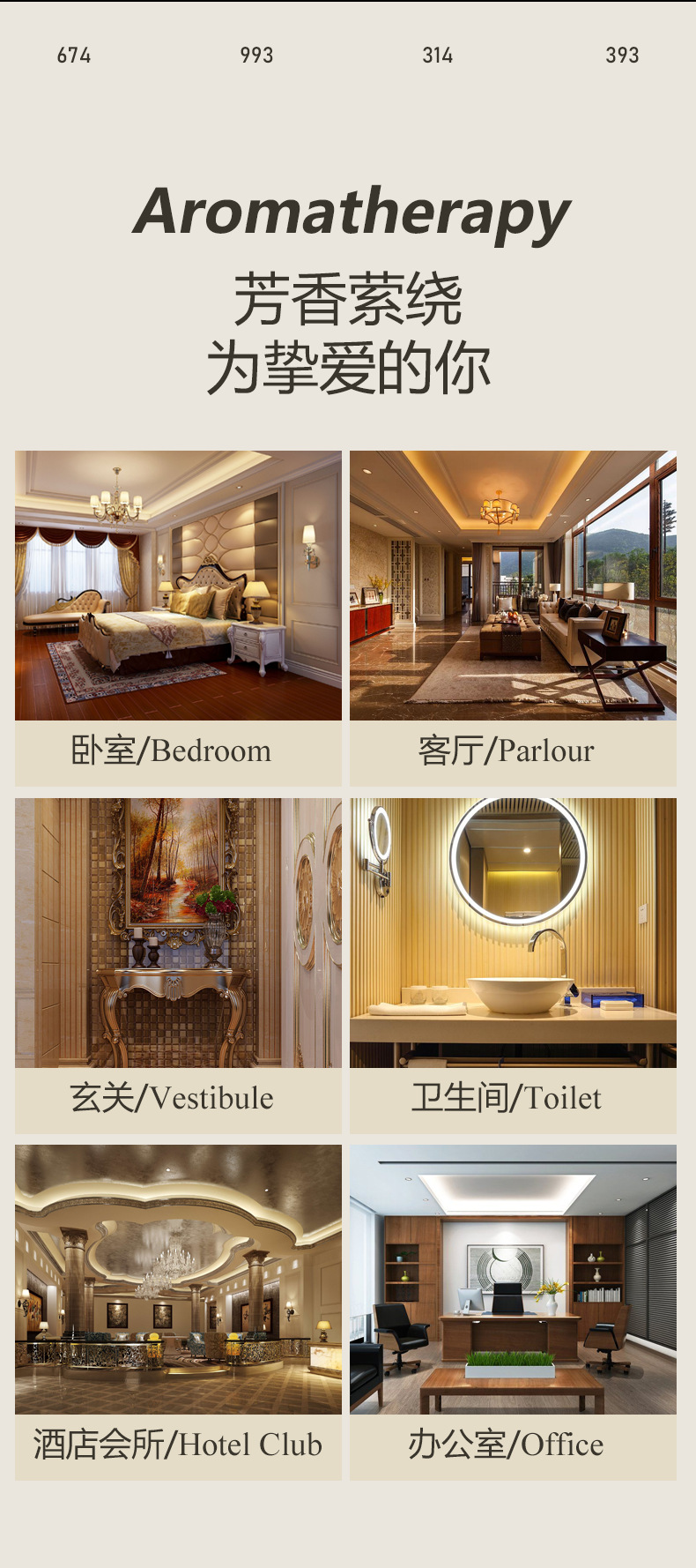 哼爱正品进口植物精油香薰家用留香卧室卫生间香氛香味创意许愿瓶礼品详情9