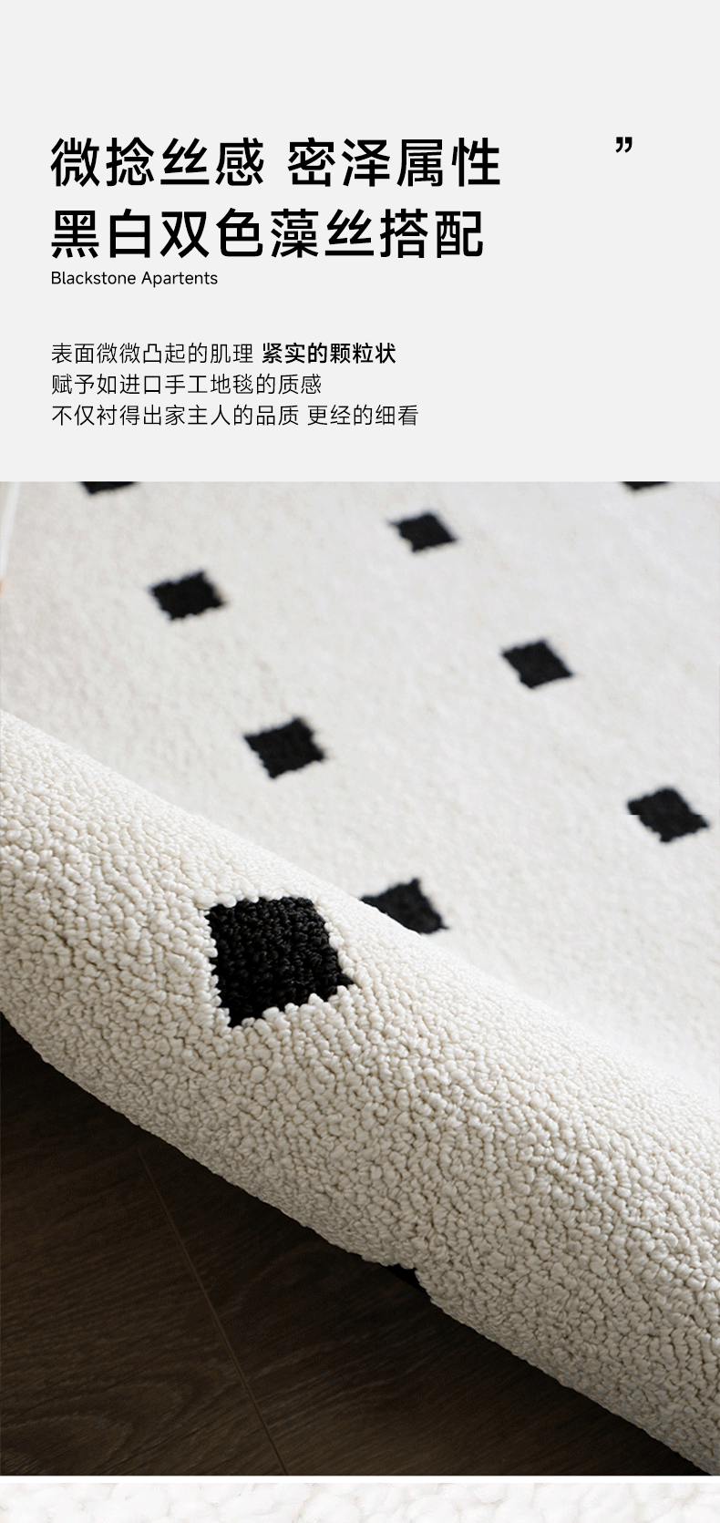 Waterproof diatom silk carpet for the living room, dirt-resistant in autumn and winter, Italian style, light luxury and high-end. Plain carpet in cream style for the bedroom pic 9