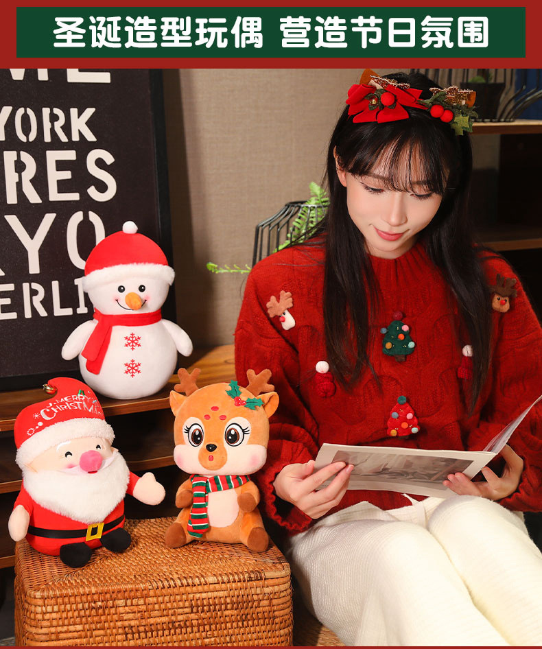 Wholesale of cross-border Christmas old man elk dolls, dolls, plush toys, snowmen, Christmas gifts and decorations pic 4