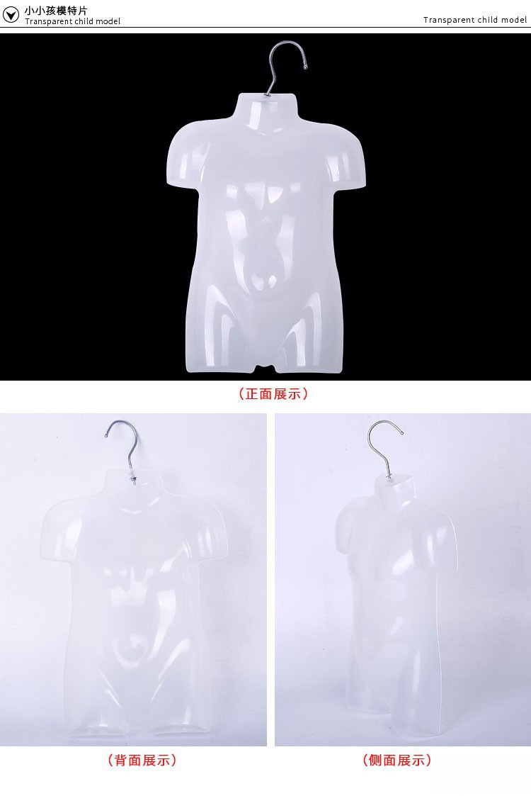 立体片胸片儿童半身模特挂板半身模特衣架女士前服装店内衣泳装详情4
