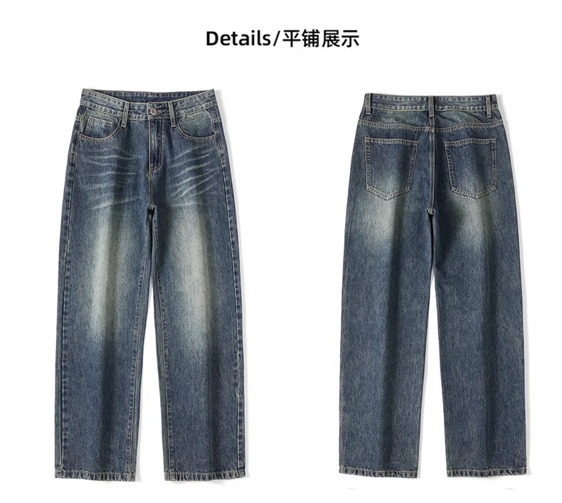 春秋季潮牌男士阔腿牛仔裤 直筒宽松美式高街风格 男生百搭休闲长裤子 其他分类款式随机详情11