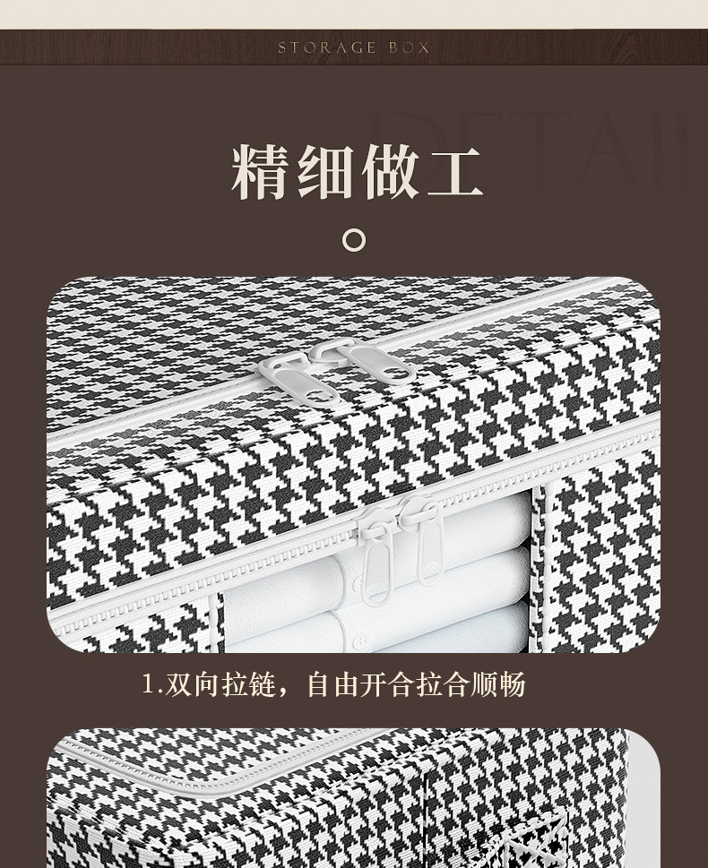 卓晨千鸟格被子收纳箱大容量防水防潮装衣服棉被搬家打包袋百纳箱详情14