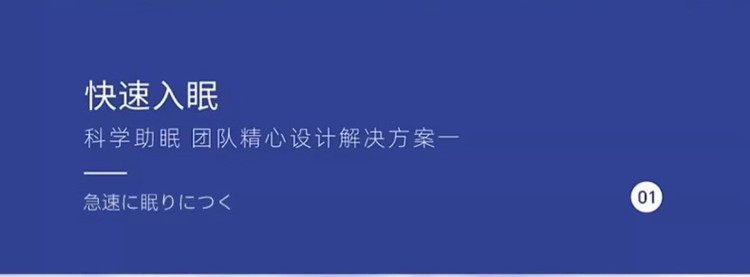 高品冰丝睡眠眼罩护眼真丝轻薄3d遮光不压眼午休航空防光挂耳眼罩详情12