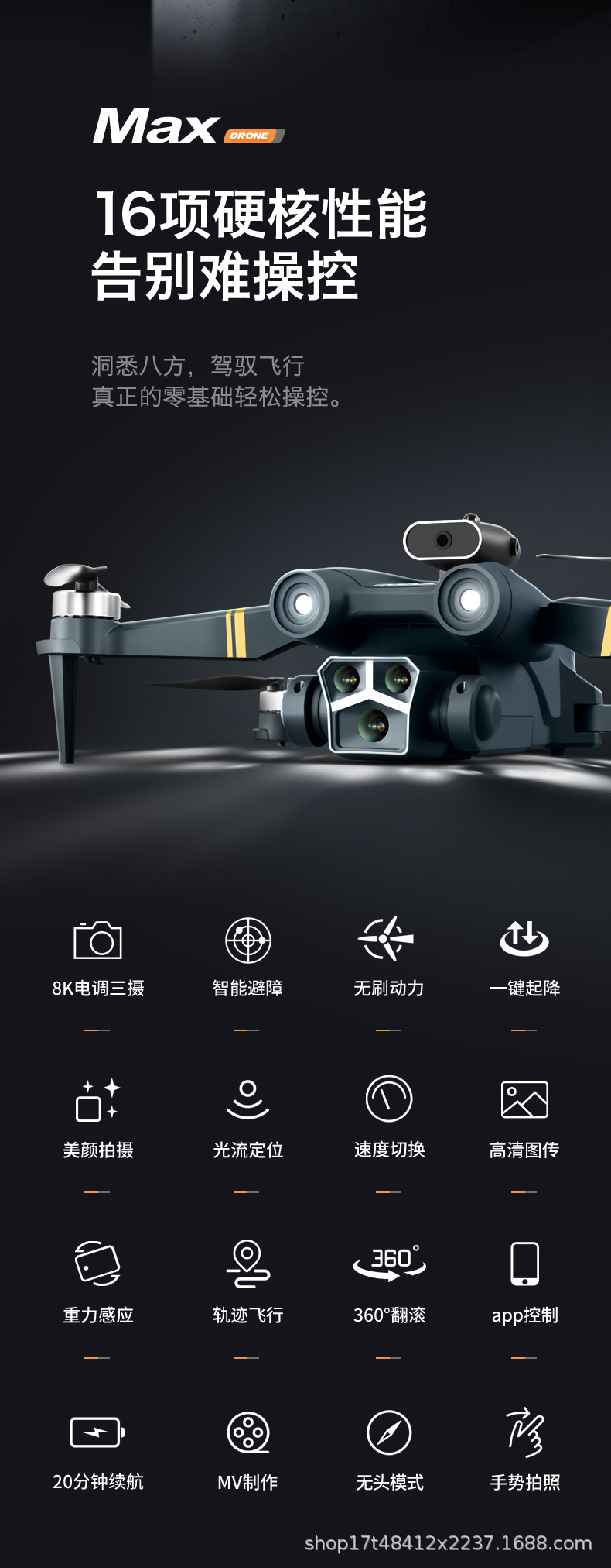 Cross-border new product M3 MAX Brushless high-definition folding remote control optical flow dual-lens four-axis pic 3