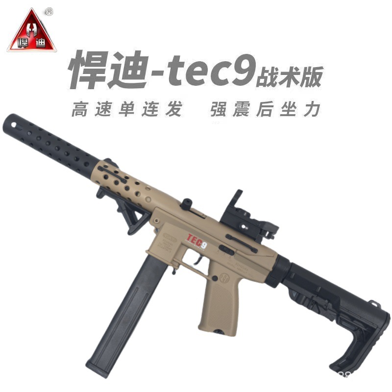 sku111
