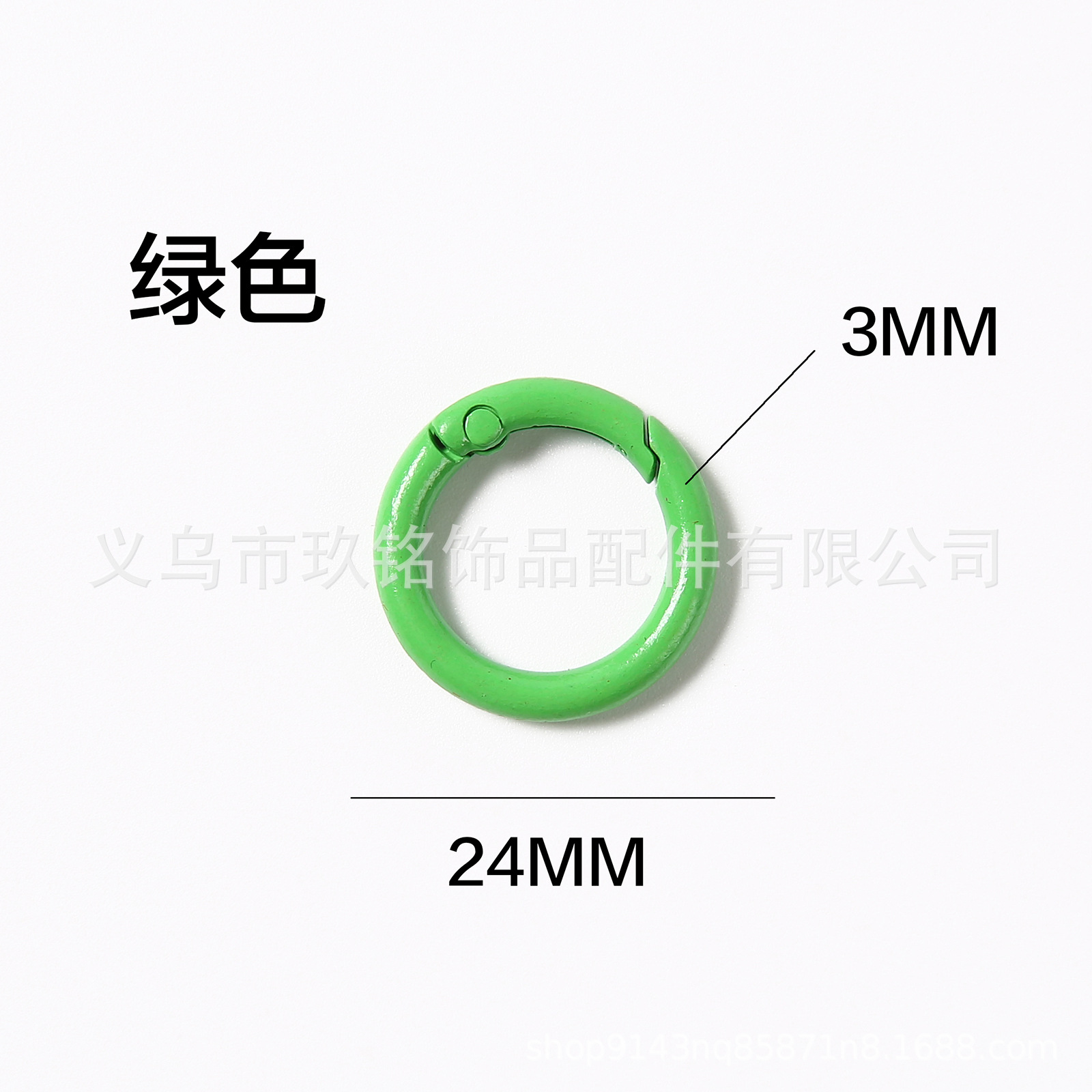 彩色合金烤漆弹簧扣 圆形开口弹簧圈圆环扣耳机钥匙扣diy饰品配件详情9